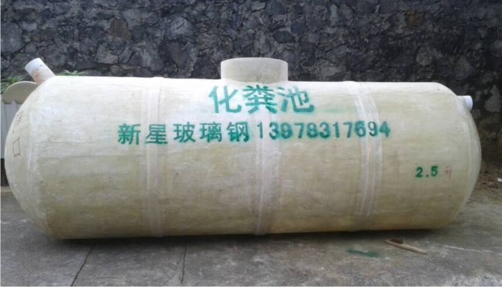  -玻璃钢